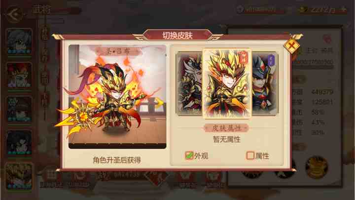 【版本前瞻】《乱世曹操传》「月满山河」版本预览截图