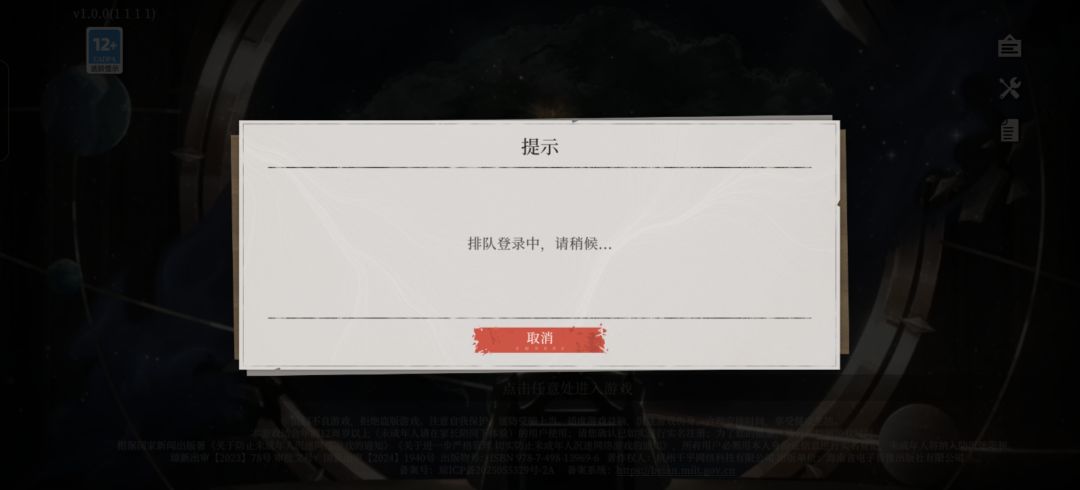 你家游戏这么高贵吗 1