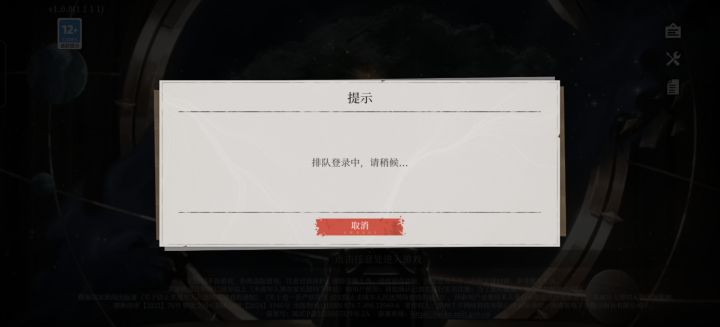 你家游戏这么高贵吗截图