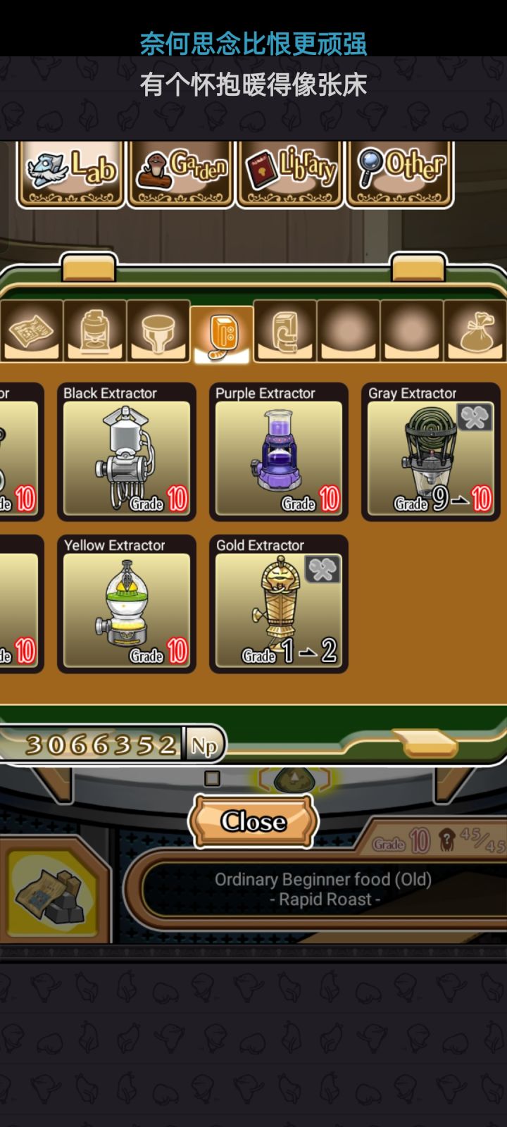 gold截图