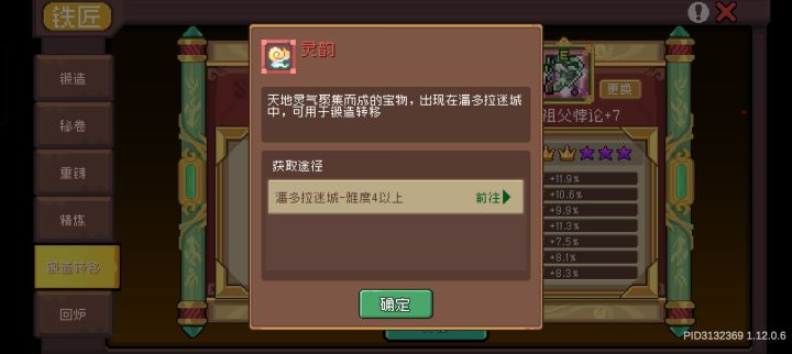 这玩意怎么获取？打了这么多次也没见到啊截图