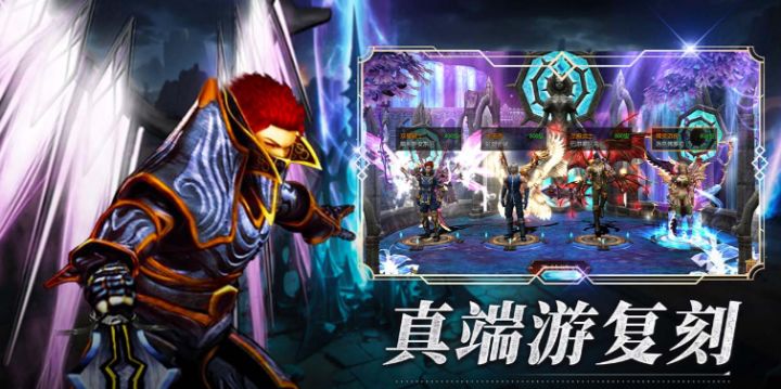 永恒大陆能搬砖吗?挂机刷资源点位+思路技巧截图