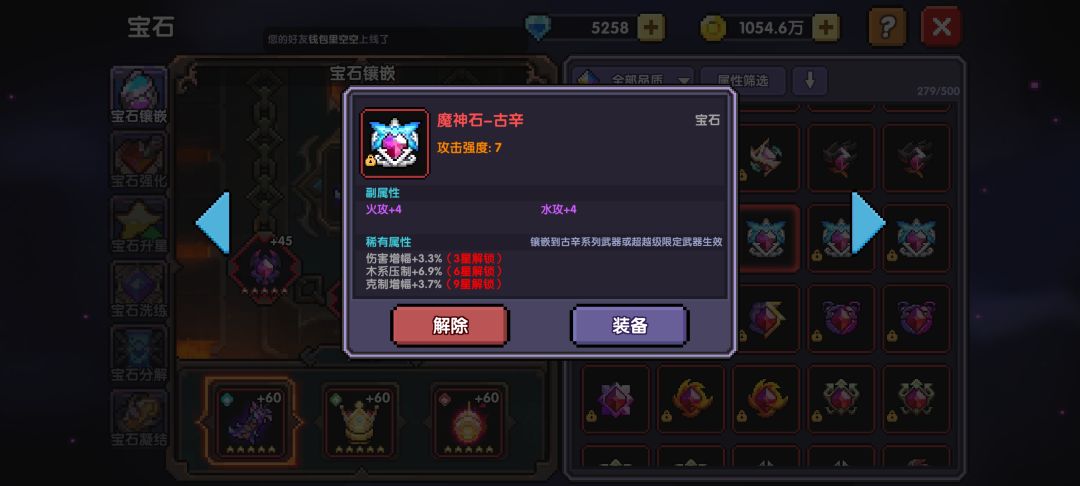 回归宝石四颗三毕业,武器保底那咋了? 2
