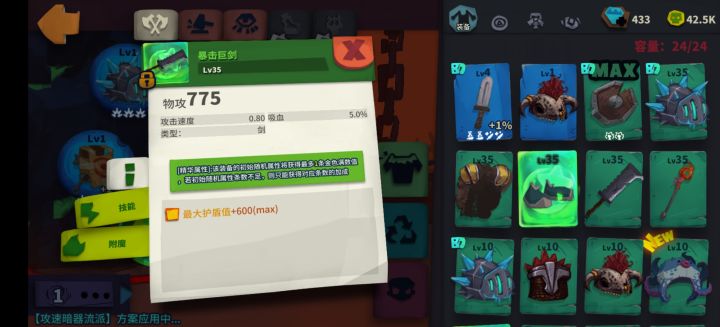 这个能用吗截图