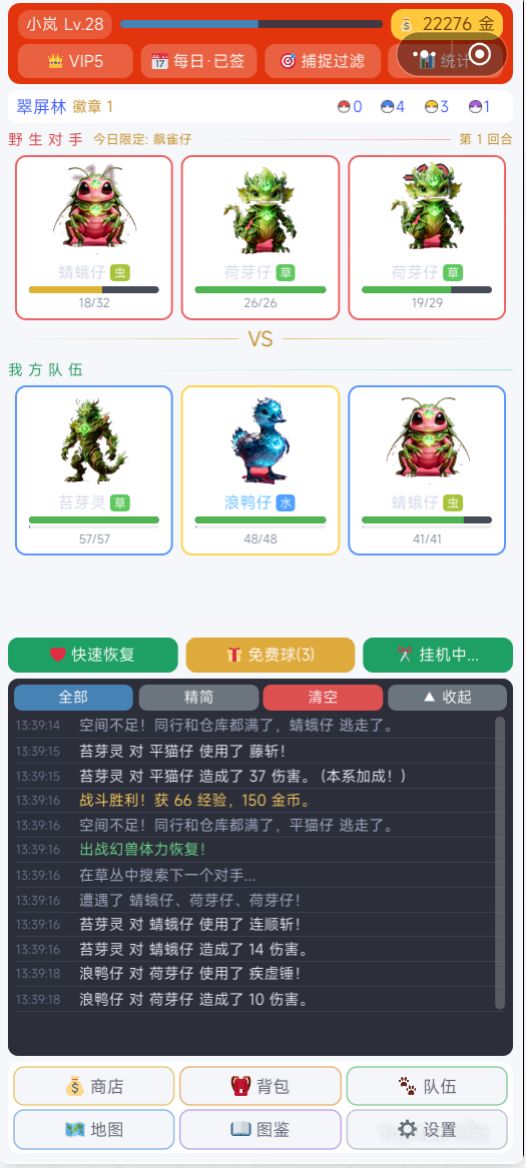 动态图片 1