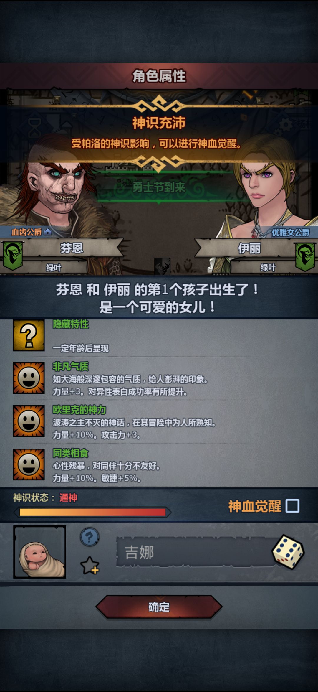 第一对儿的第一胎,本来想要个恶复的 2