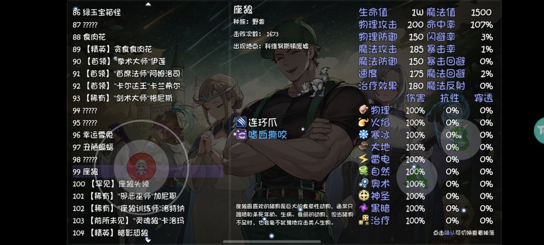 杀了两千多只猪之歌没有? 3