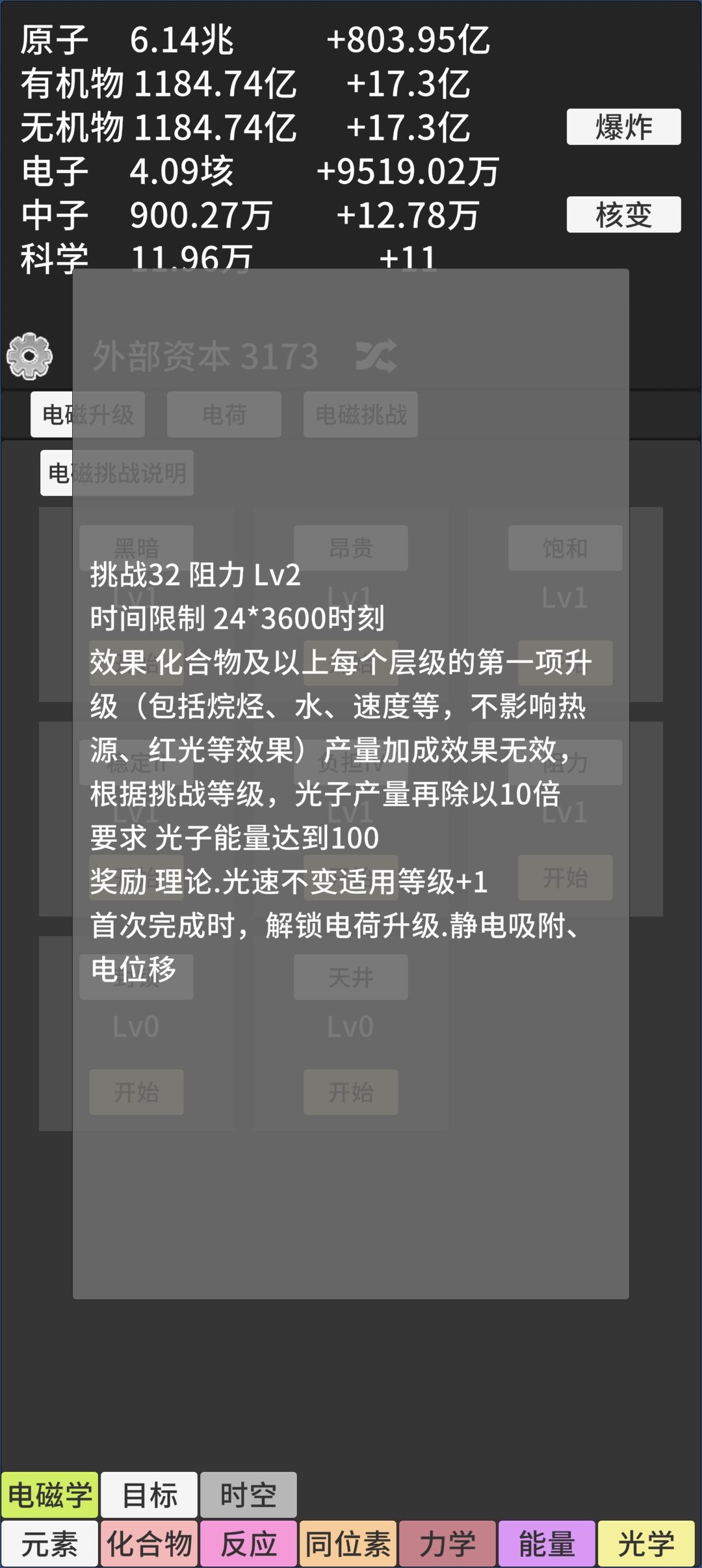 Bug了，我的电位移怎么卡没了？ 2