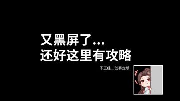 压级的艺术：不是虐待武将，是薅系统羊毛的战略级操作