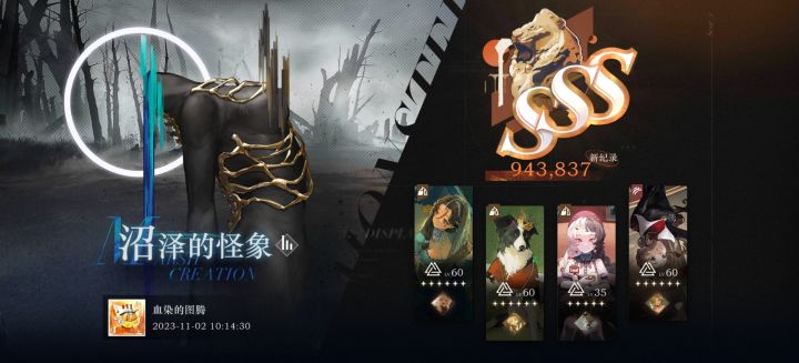 油报狗子霉霉 yyds截图