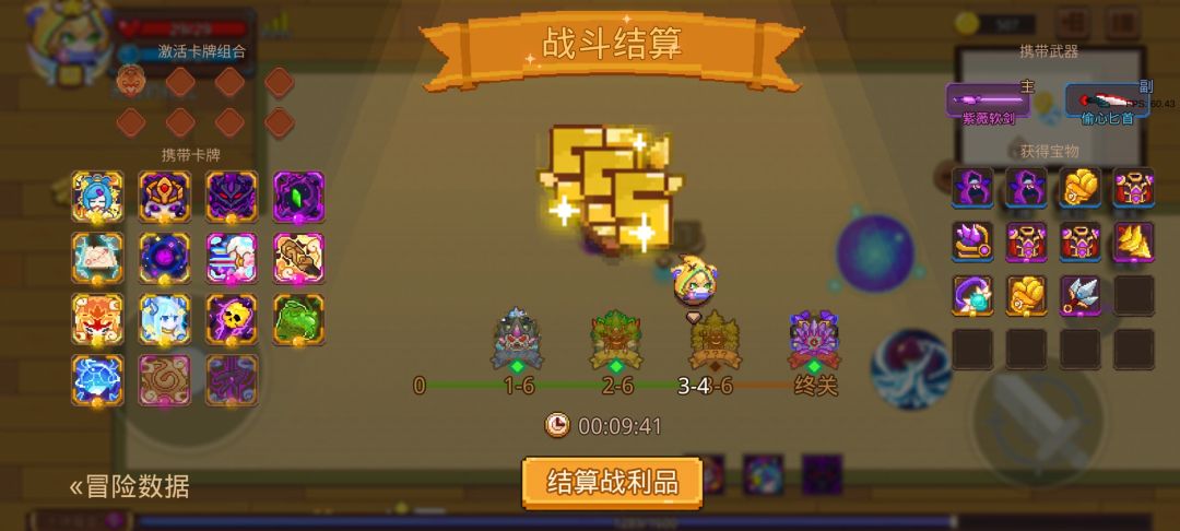 打卡!我的猎魔之路! 1