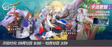 『预告』丨【神韵至宝】限时结缘即将开启