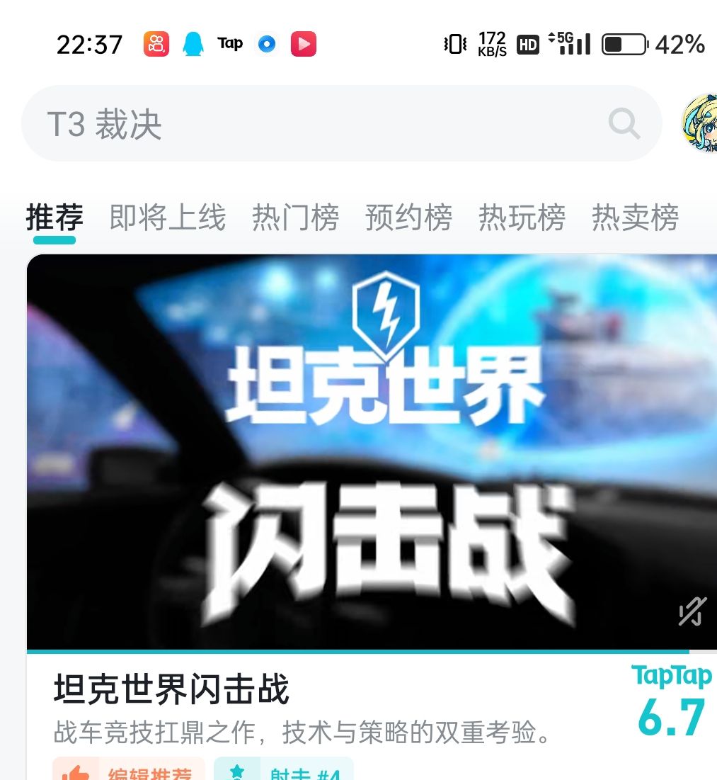 如图 3