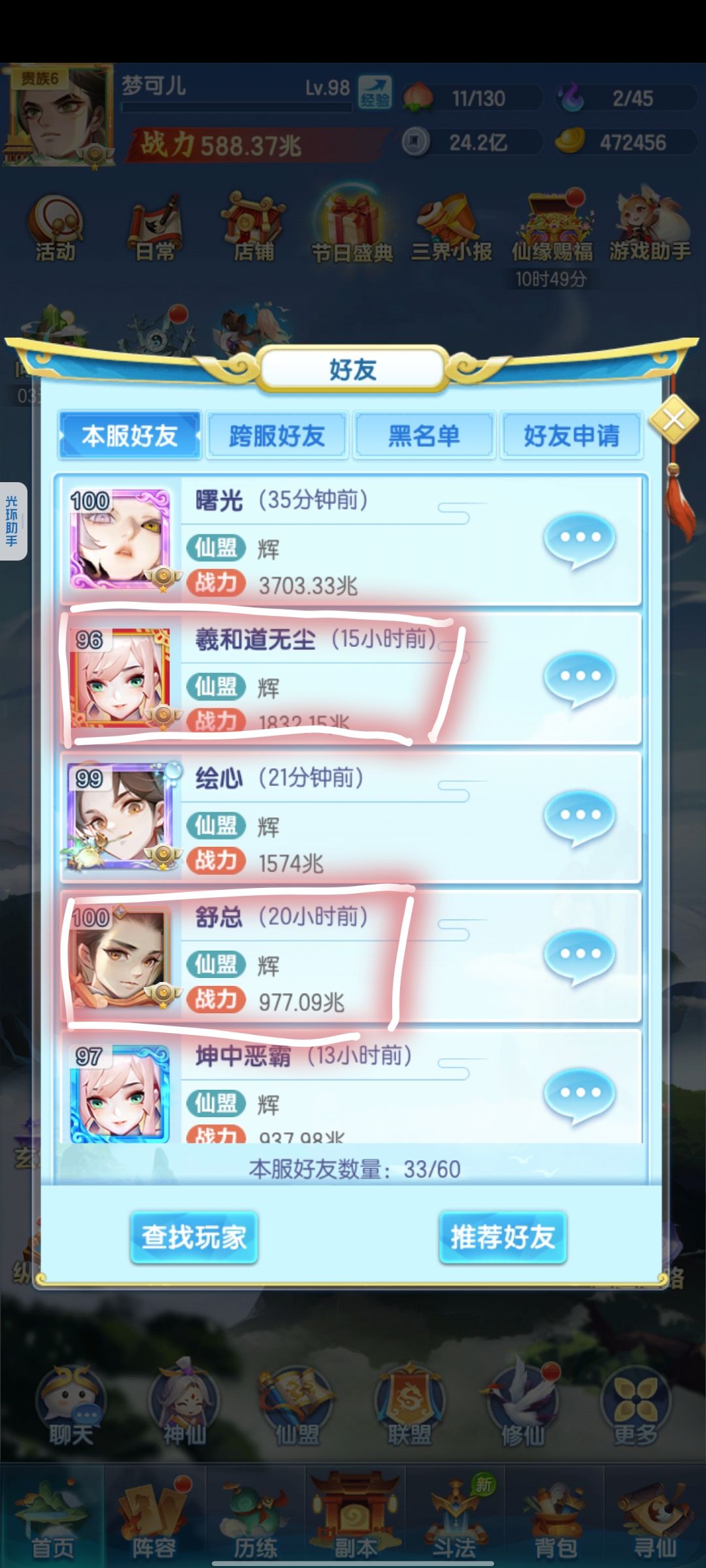 在下要吐槽个事情,官方看得到最好 1