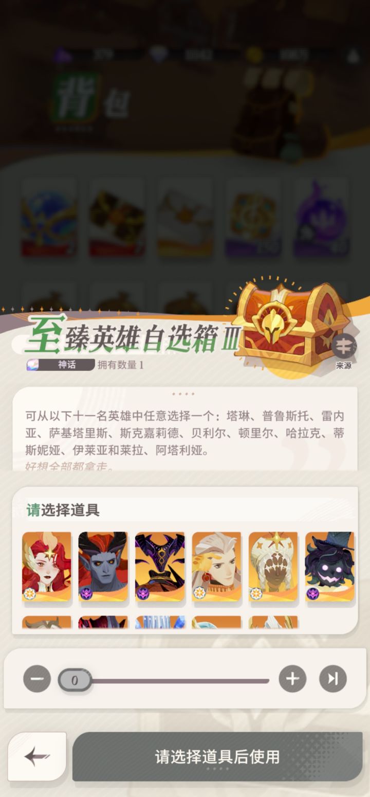 神魔截图