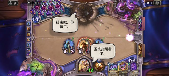 太太强了截图