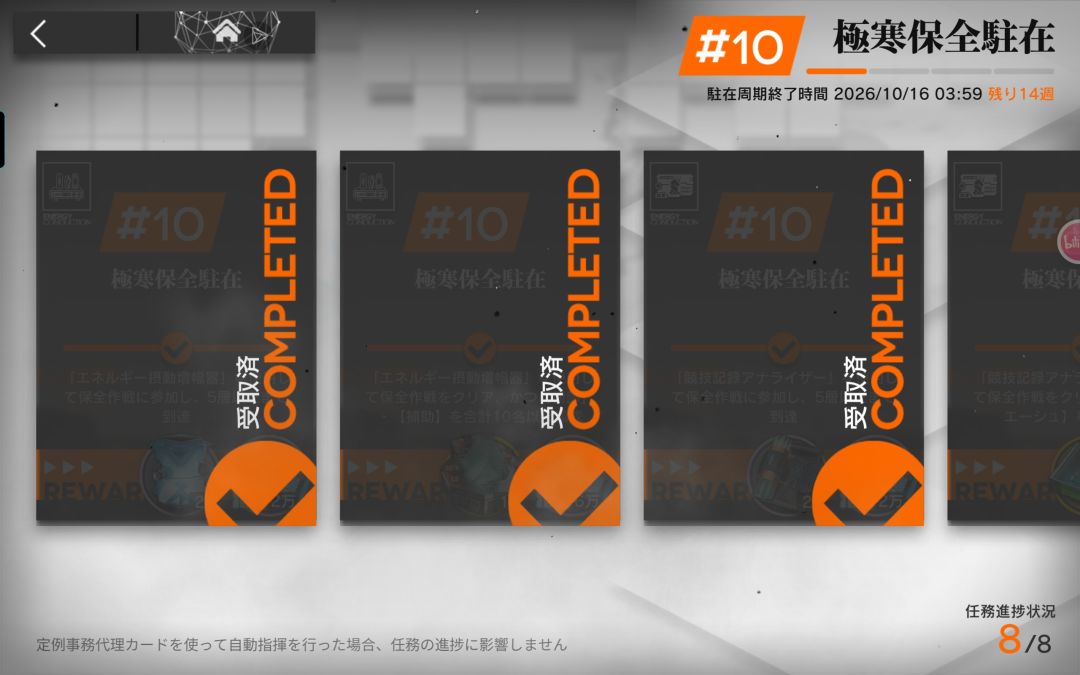 大份 3
