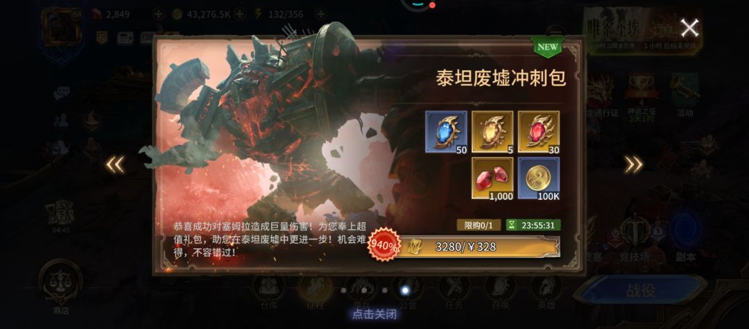 联动铺路? 1