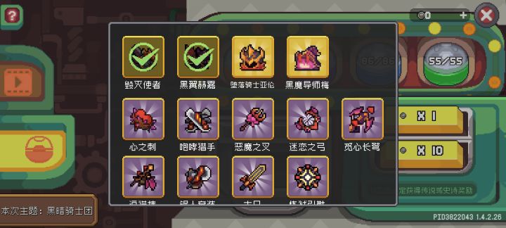 凉屋良心发现了截图