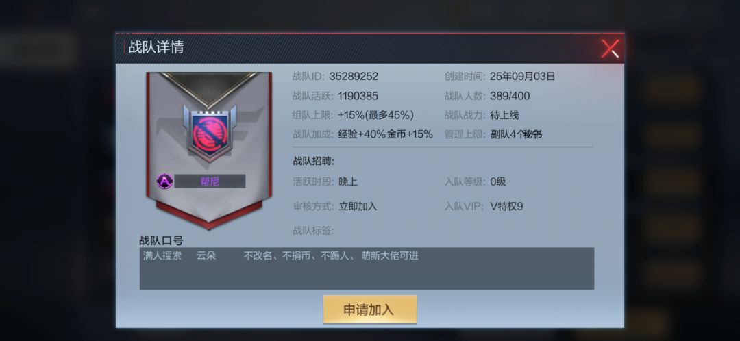 之前战队没人玩 1