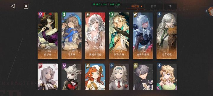 求助截图
