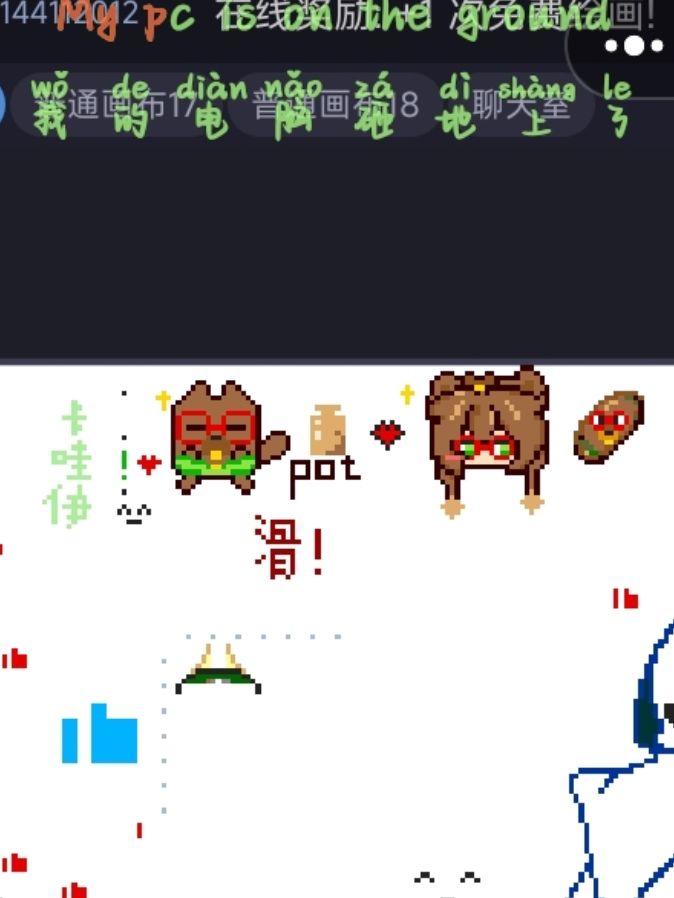 挺好玩的💪截图