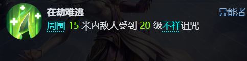 这两个比怎么偷偷改效果了截图