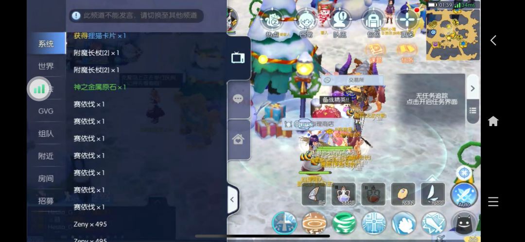 纪念初心服第一次野外mini卡 2