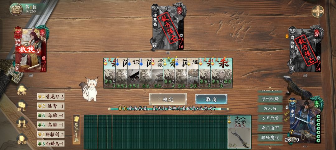 一根筋两头堵 1