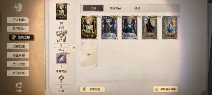贝贝们这个面板怎么样截图