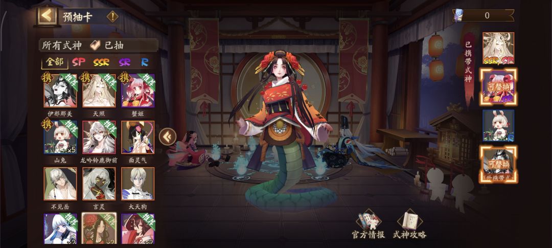 大佬们怎么选主玩PVE 1
