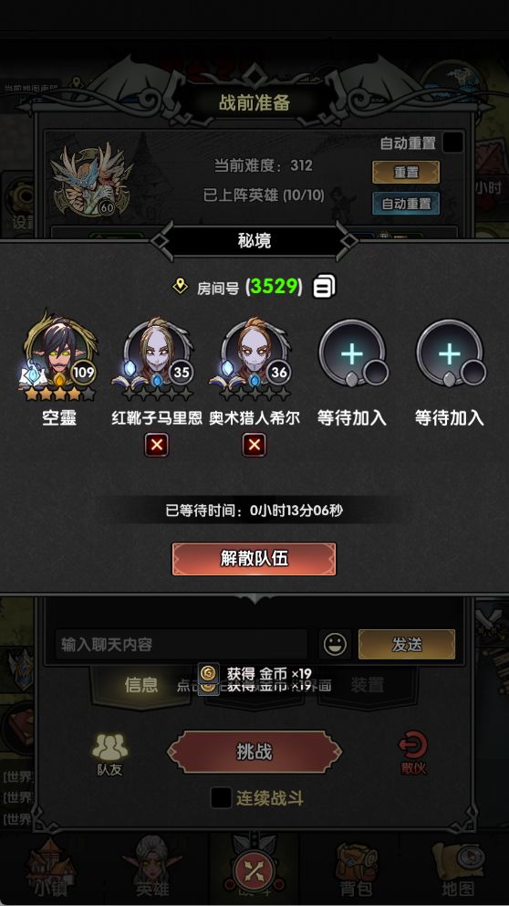 账号bug到底有人解决没? 2