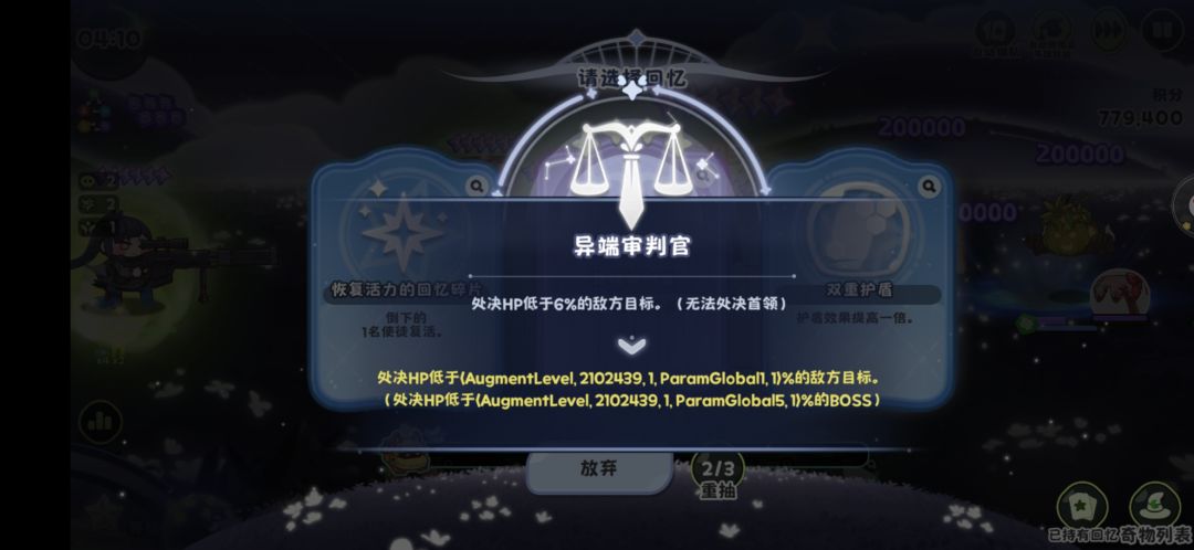 神秘代码 1