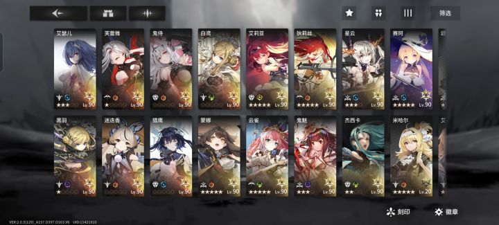 回归牢玩家截图