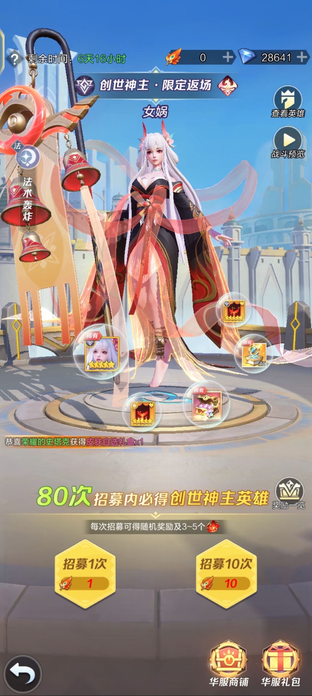 这么送惊喜的嘛🥰 1