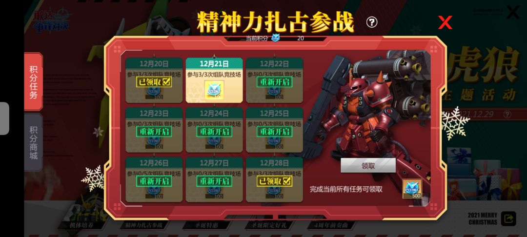 动态图片 1