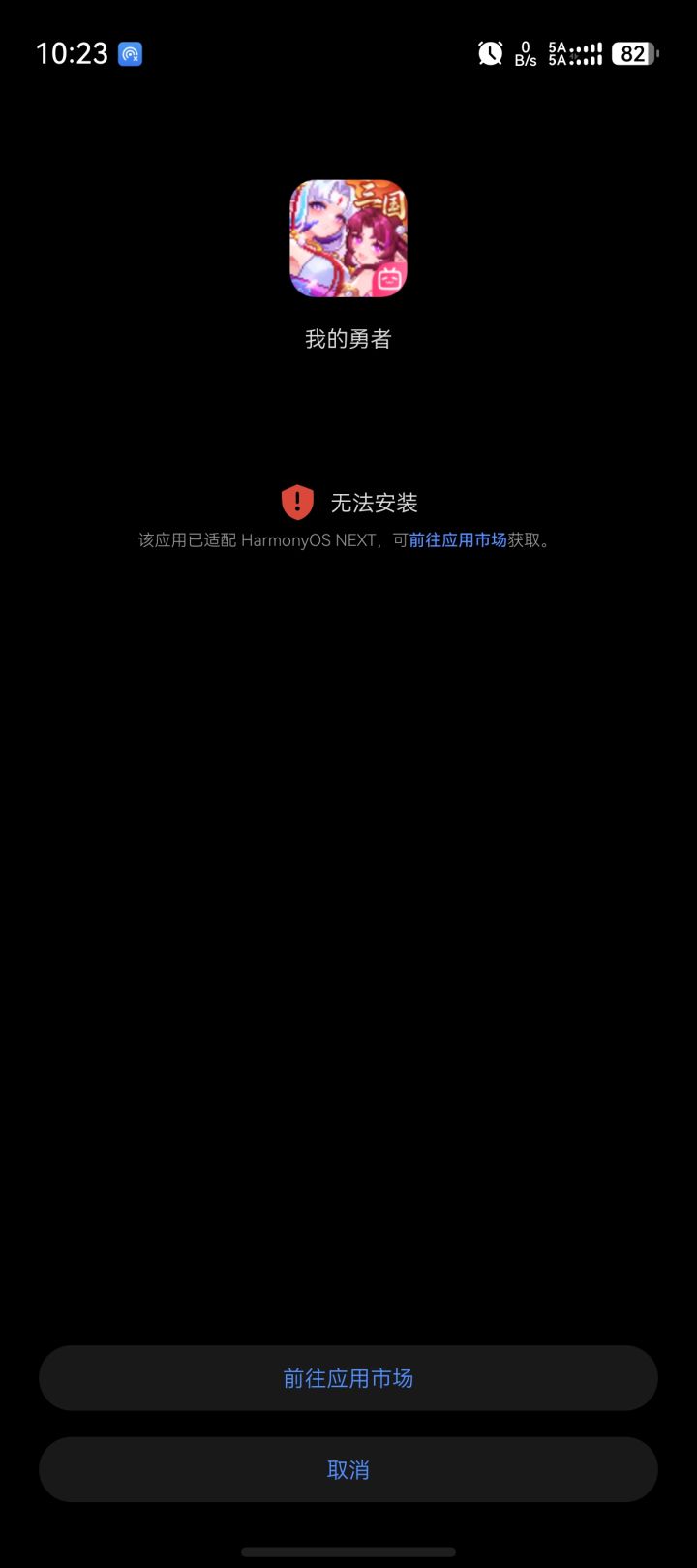 还能救一下吗？截图