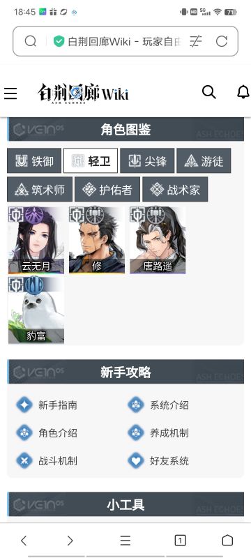 本人零氪玩家，浅谈下物理召唤队，让新玩家少走写弯路