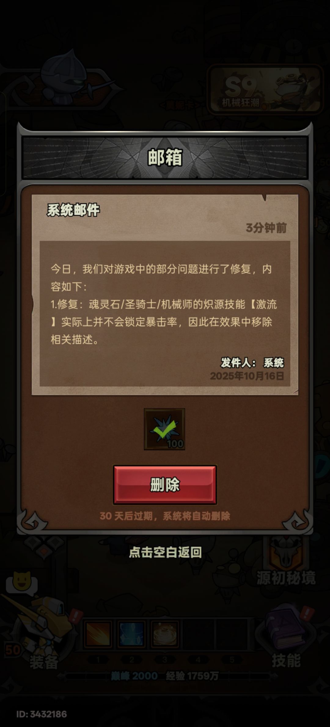 策划真是个天才 1