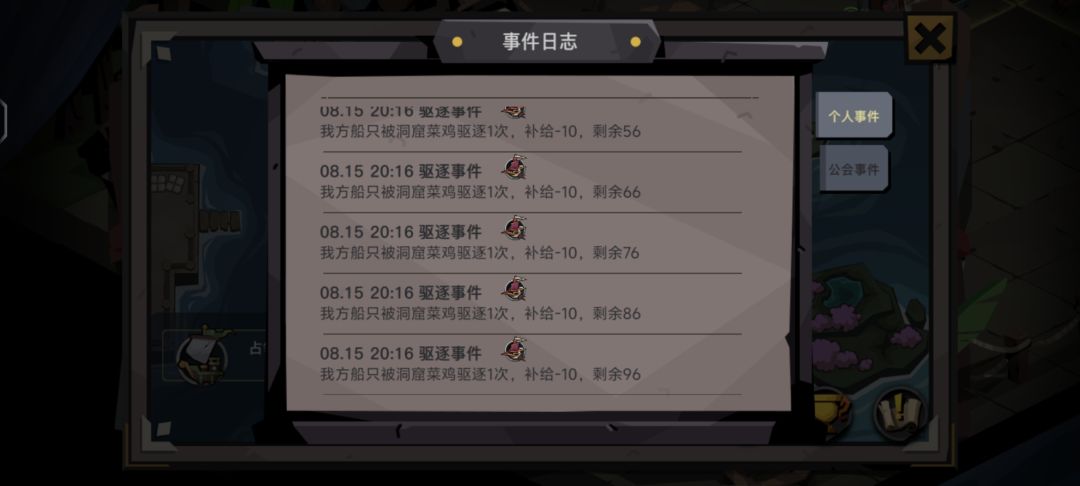 给条活路吧 4