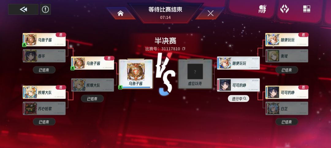 无畏一直在挨打 rta一直在挨打 1