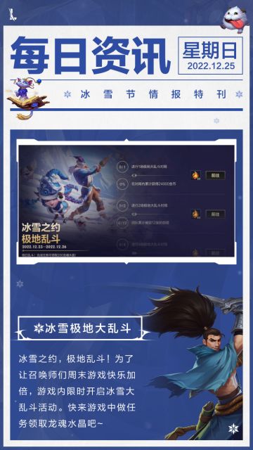 【版本预告】新版本举报系统全面升级！三大优化项让违规行为无所遁形~