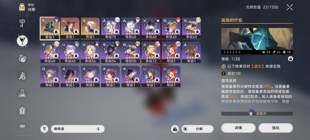 2.1入坑萌新小月卡玩家求建议 2