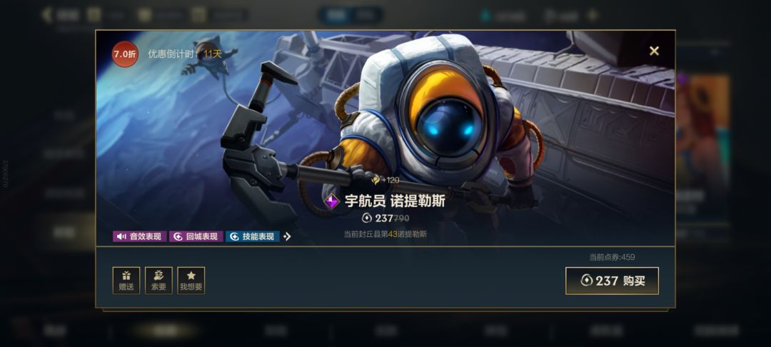 回归玩家就是这么被你们耍的 2