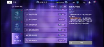 想刷存档的可以先点满再重置