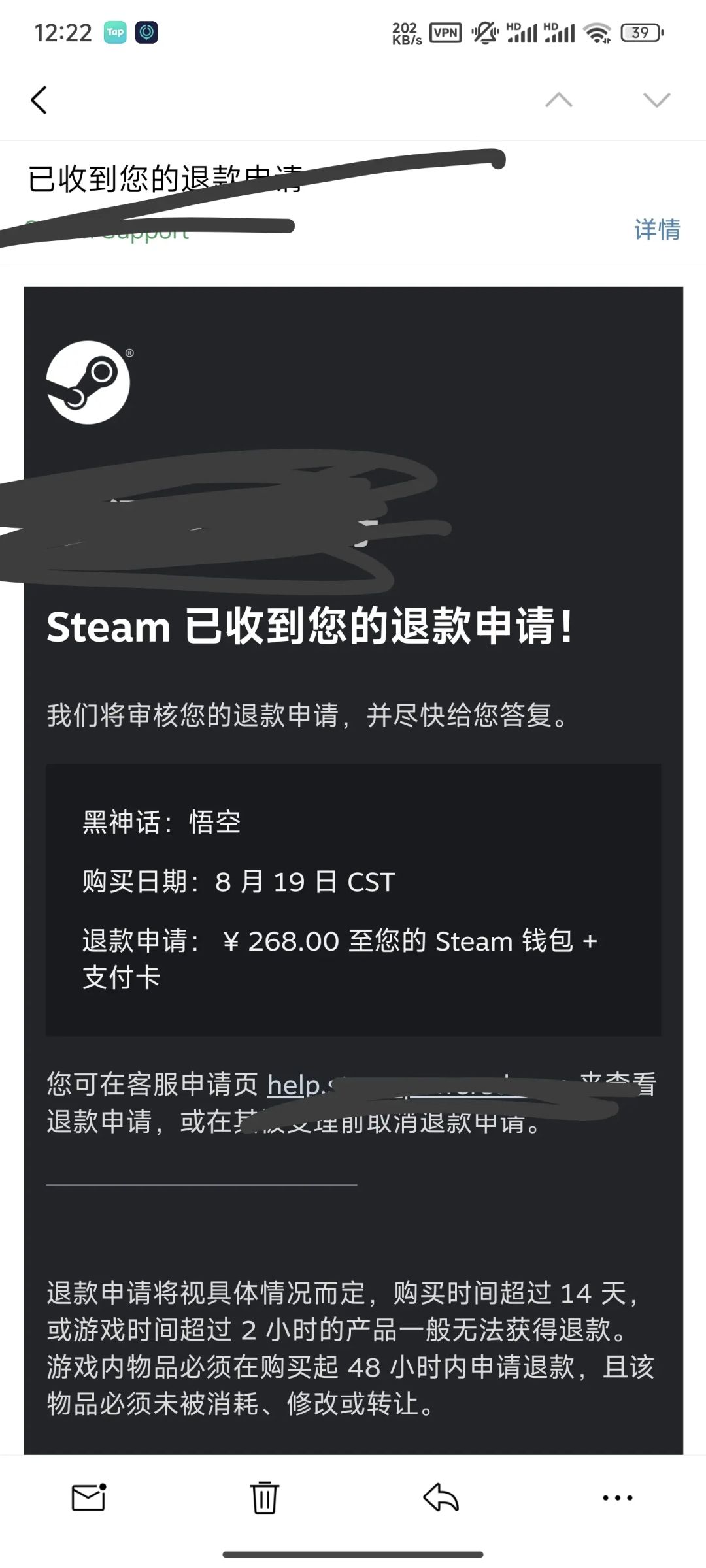 我都买了你告诉我中奖了 3