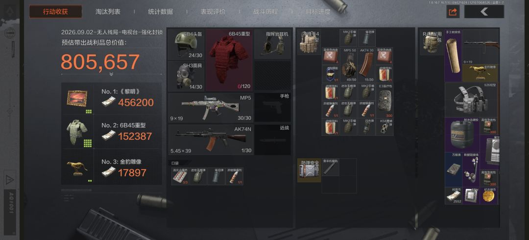 ???我不是人吗 1