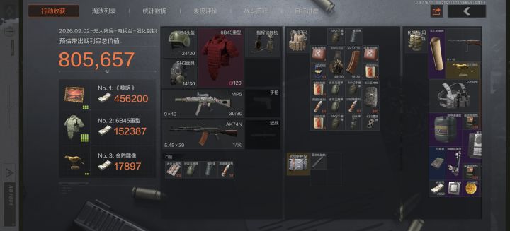 ？？？我不是人吗截图