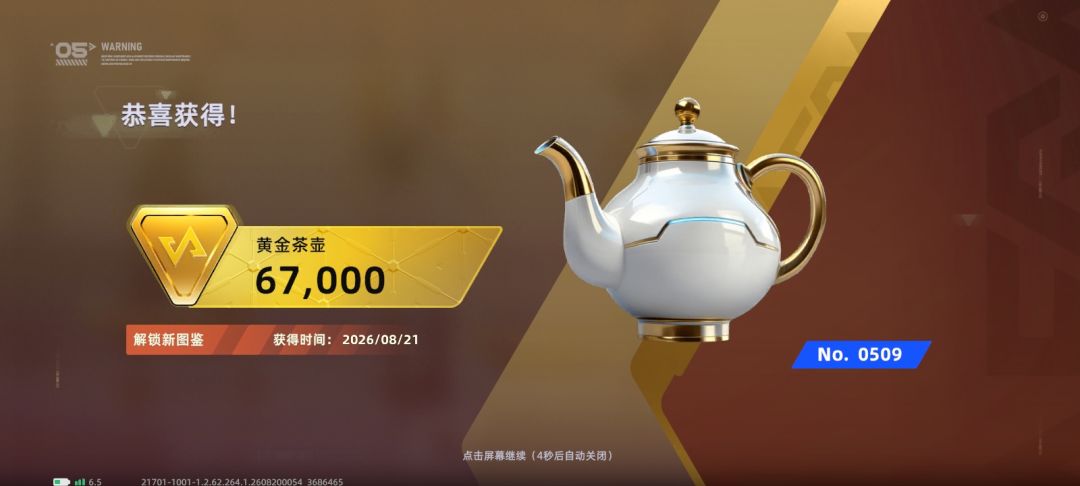 大家自行体会哈 有些想说的放在正文 5