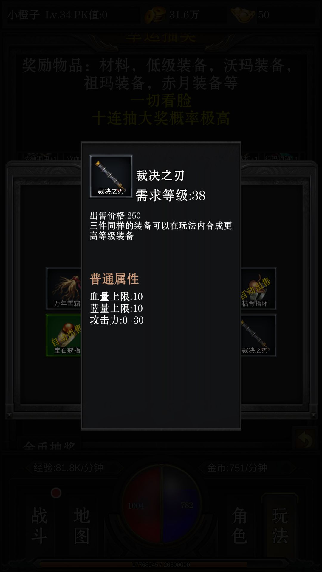 动态图片 4